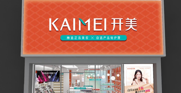 美妆品牌定位策略分析