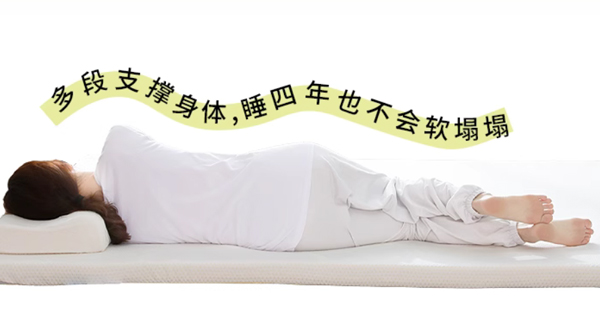 床垫品牌策划定位案例分析