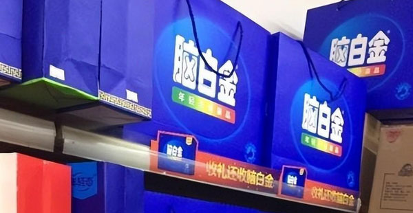 广告出圈的脑白金，如今为何跌落神坛？