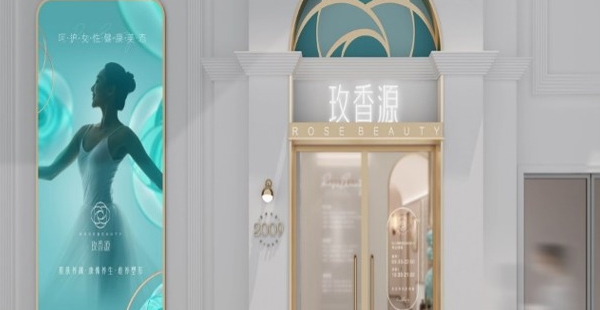 养生spa品牌定位案例分析