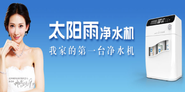 同样为“第一台”，太阳雨竟然差了奥马七十分！