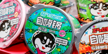 自嗨锅的品牌定位