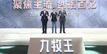 九牧王的品牌战略定位