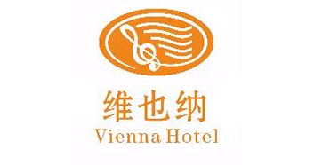 维也纳国际酒店品牌定位