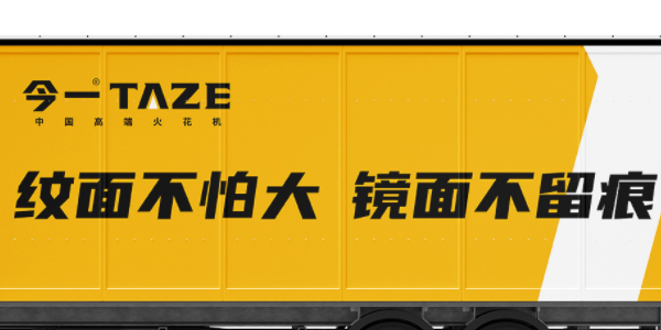 数控机床品牌定位案例分析