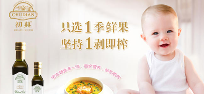 品牌定位公司分享食用油企业应该如何找到差异化