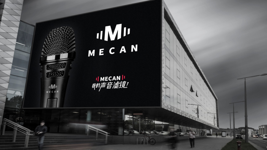 MECAN麦克风电子营销策划