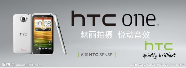 HTC品牌定位策略,HTC品牌定位策略中的产品思维,HTC产品思维,HTCone广告语