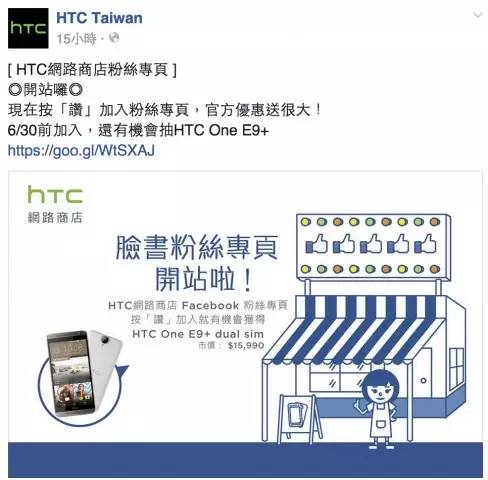HTC品牌定位策略,HTC品牌定位策略中的产品思维,HTC产品思维