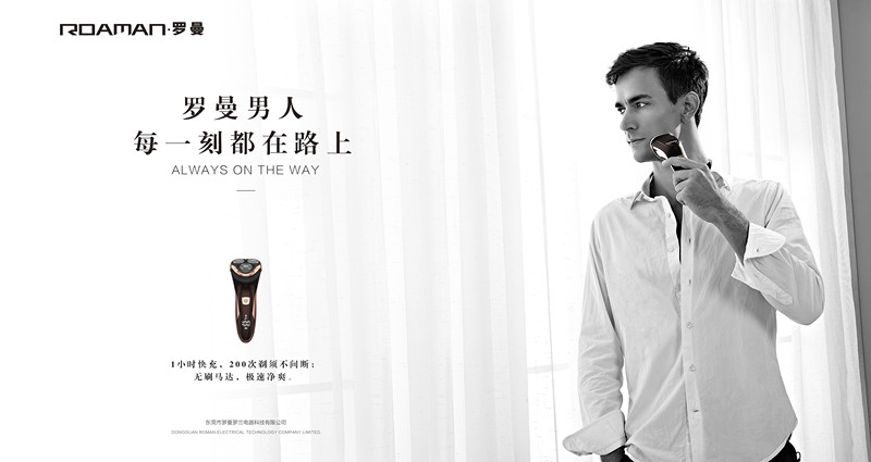 非常差异品牌定位战略,品牌定位战略设计,非常差异战略定位设计