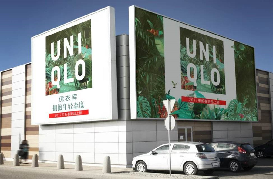 优衣库品牌定位战略广告