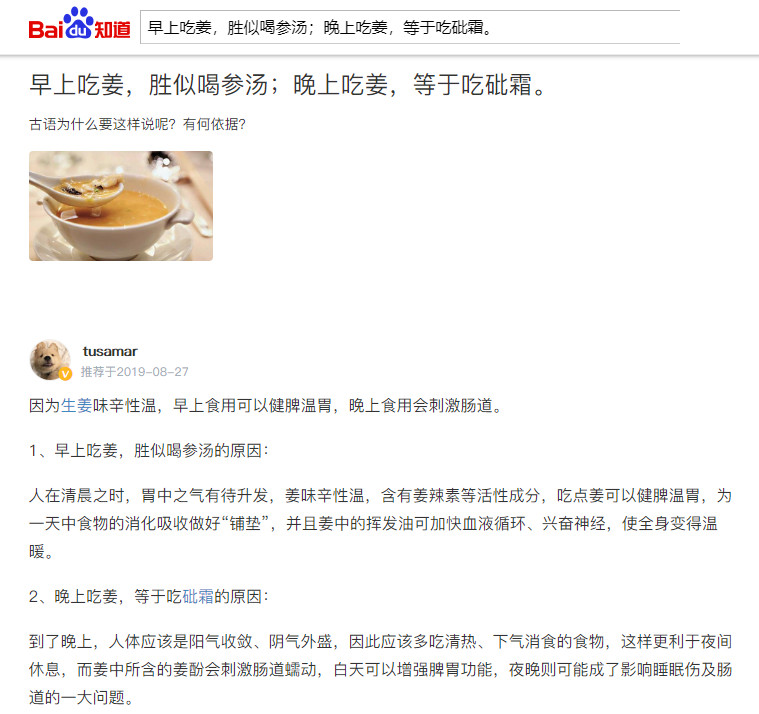 品牌定位咨询公司,如何做品牌定位