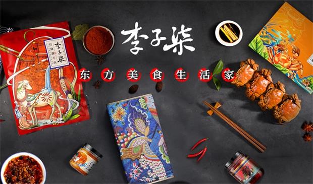 李子柒品牌战略有哪些,李子柒品牌战略,品牌战略有哪些