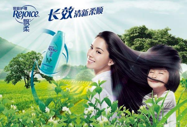 品牌定位失败的案例,宝洁旗下品牌定位失败的案例,飘柔