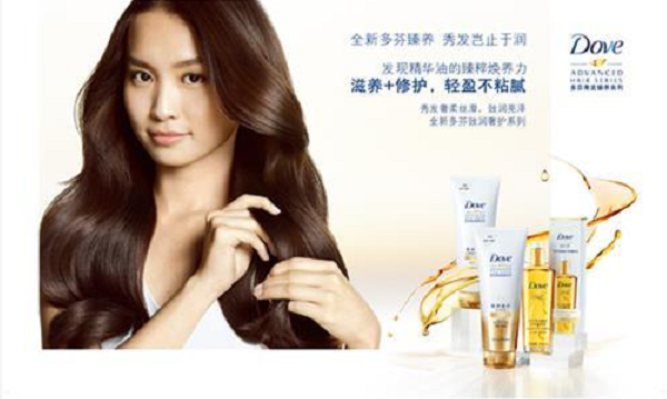 品牌定位失败的案例,宝洁旗下品牌定位失败的案例,多芬