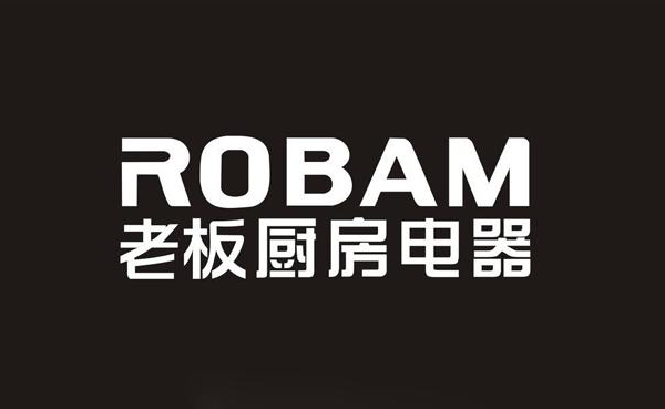 老板电器的品牌战略,老板电器品牌战略,老板电器品牌定位