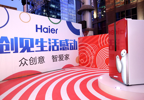 差异化营销战略,海尔公司市场营销差异化战略,海尔差异化营销战略