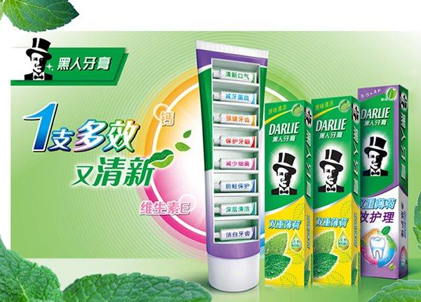 黑人牙膏的品牌定位陈述,黑人牙膏的品牌定位,黑人牙膏之品牌定位