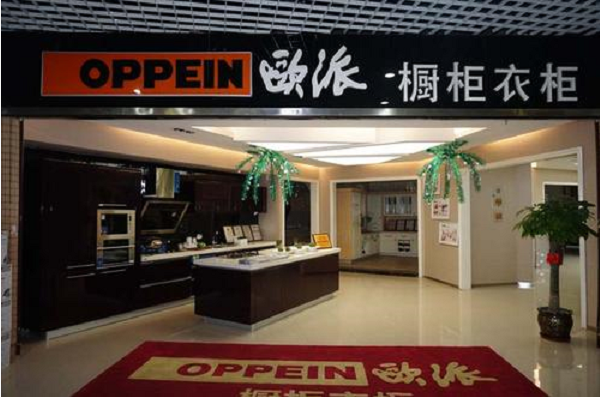 以情感营销为战略定位的品牌,欧派品牌定位,情感营销战略定位