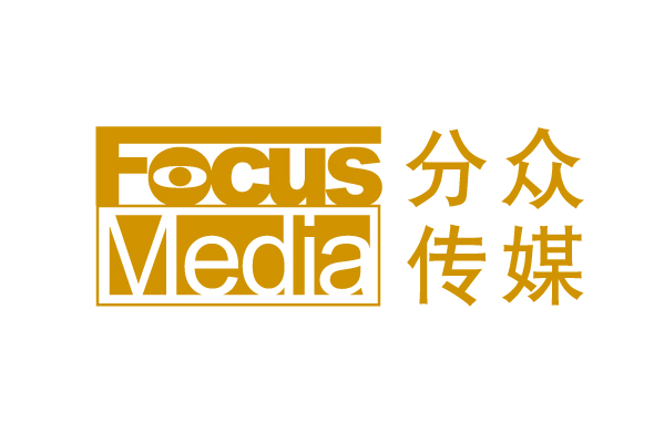 分众传媒的品牌战略,分众传媒品牌战略