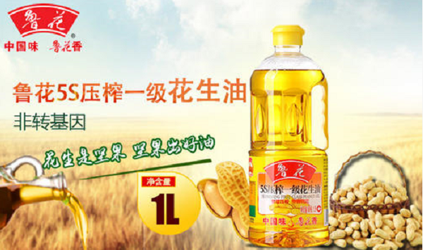 鲁花品牌定位,鲁花的定位,鲁花花生油