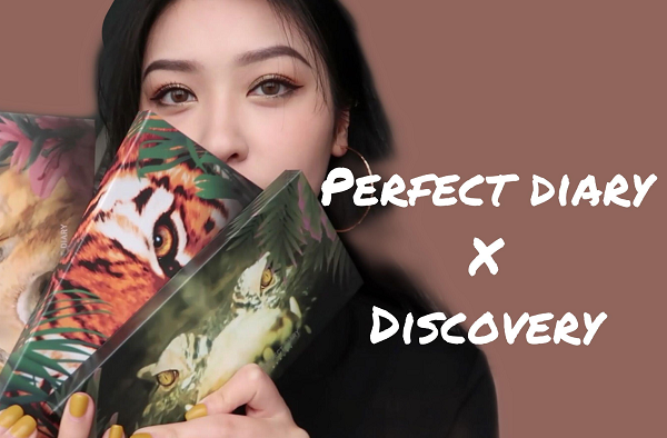 完美日记品牌战略,完美日记品牌定位,完美日记