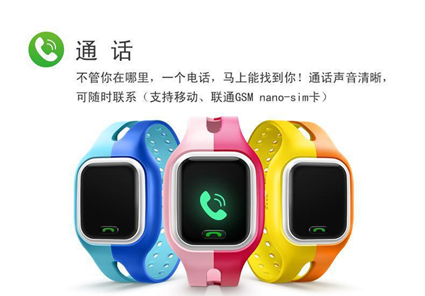 小天才电话手表战略,小天才品牌战略,小天才电话手表