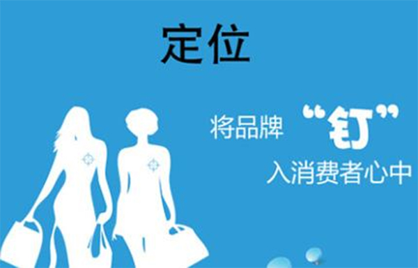 b2b的战略定位,深圳b2b战略定位,深圳b2b企业的战略