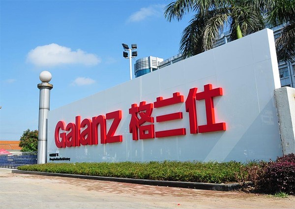 格兰仕战略定位,格兰仕战略,格兰仕