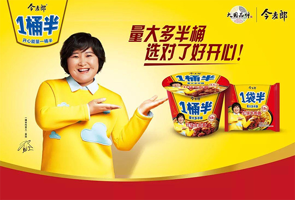 今麦郎品牌定位.今麦郎,今麦郎定位