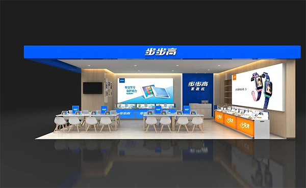 步步高品牌战略分析,步步高