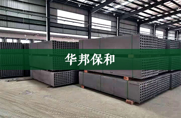 建筑材料企业战略,华邦保和,华邦保和企业战略