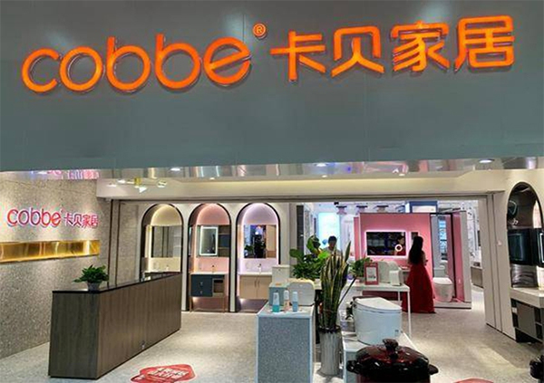 家居战略定位,卡贝家居,卡贝家居战略