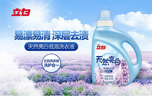 立白的战略定位,立白战略定位,立白