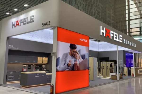 海福乐五金工业