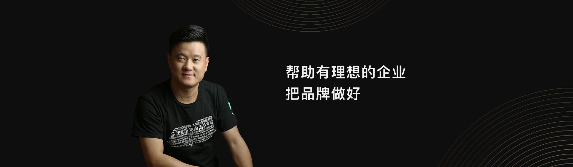 品牌营销策划案例