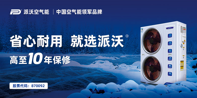 新能源品牌战略