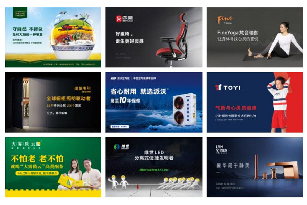 深圳定位咨询公司