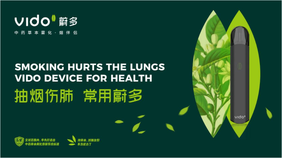 电子烟、雾化器品牌定位案例先有品类的成功，再有品牌的成功