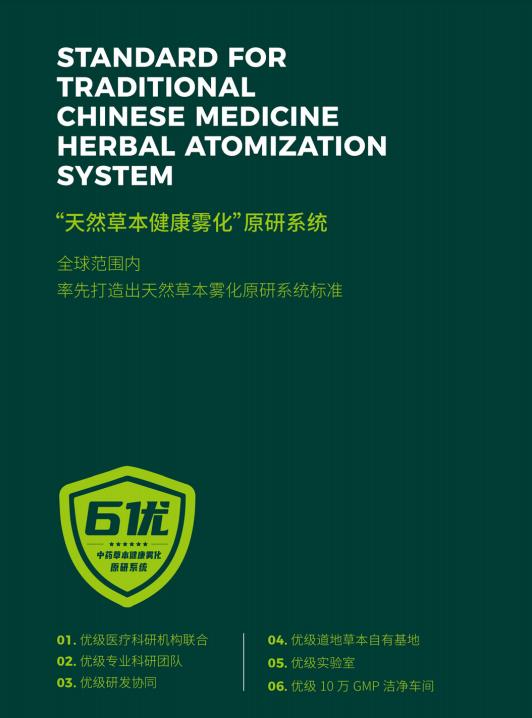 电子烟、雾化器品牌定位案例先有品类的成功，再有品牌的成功