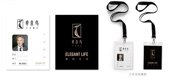 卓木鸟收纳品牌战略案例