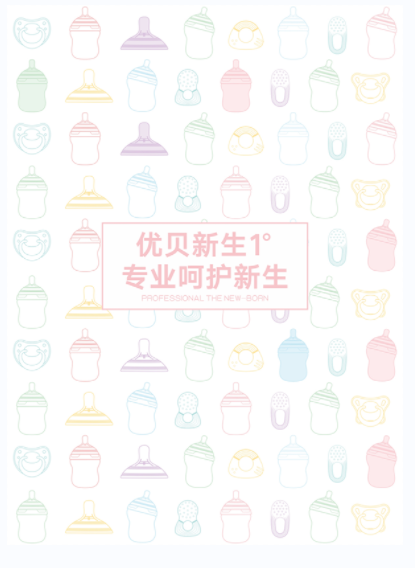 优贝品牌定位案例