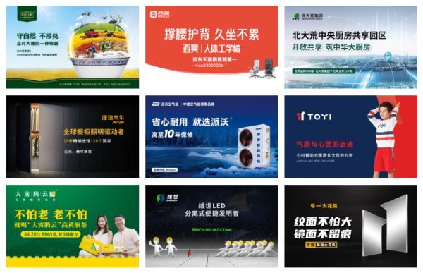 品牌战略公司推荐