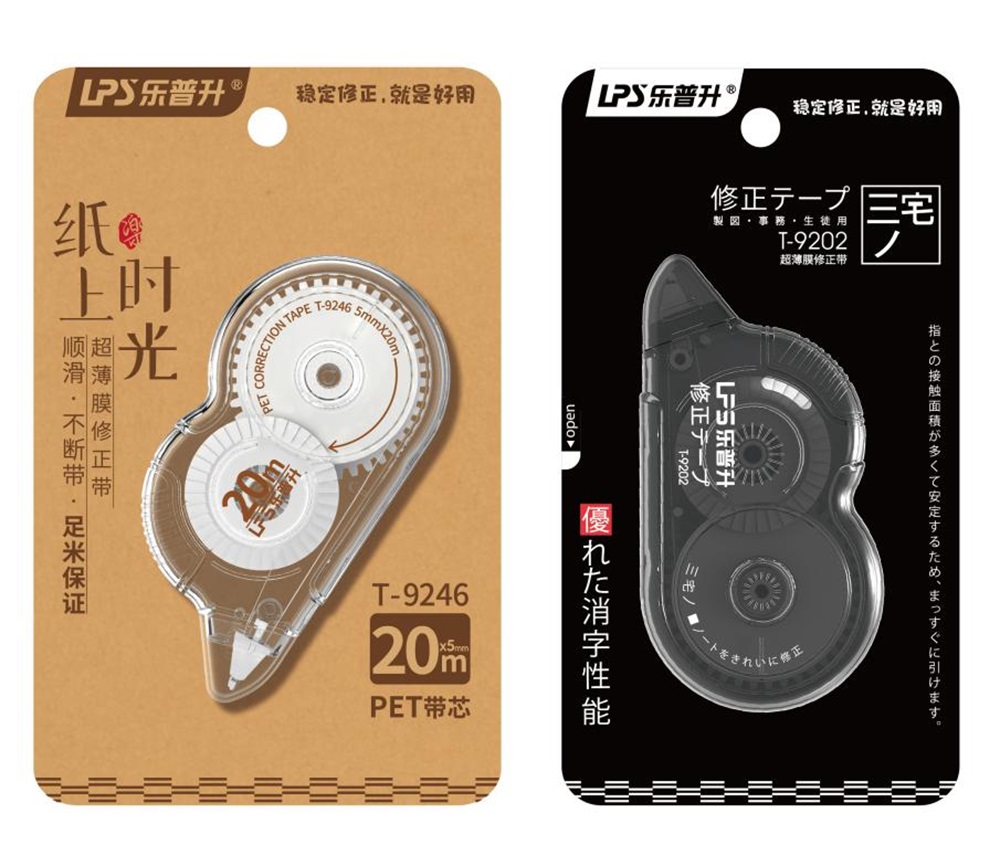 乐普升修正带品牌定位案例