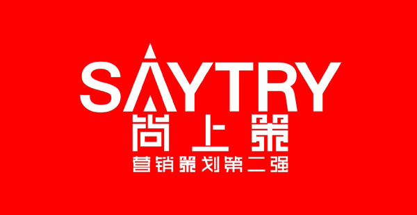 深圳知名品牌定位机构有哪些