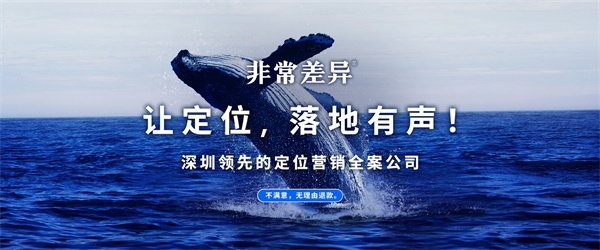 哪家品牌定位咨询公司可靠?
