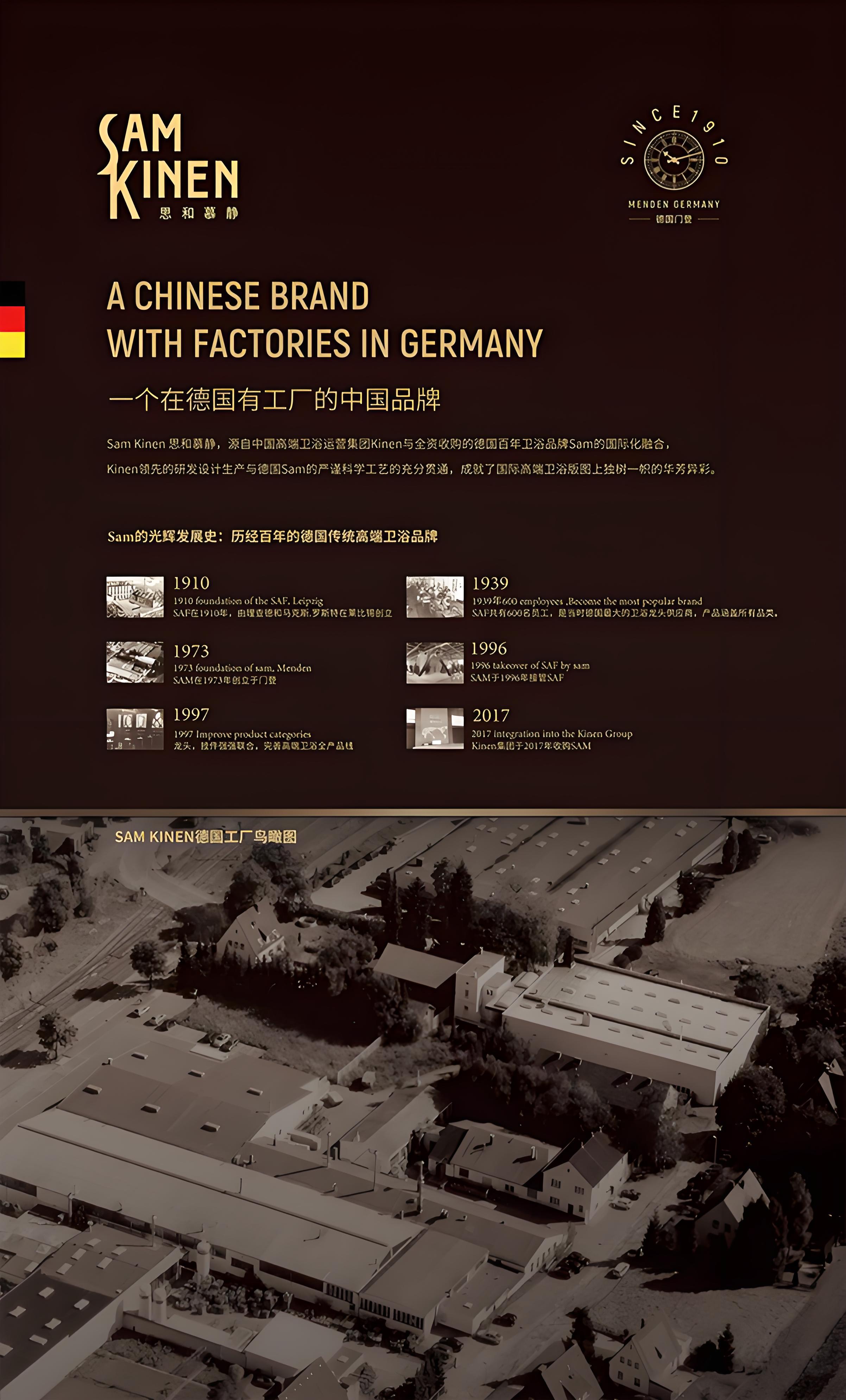 高端卫浴品牌定位分析