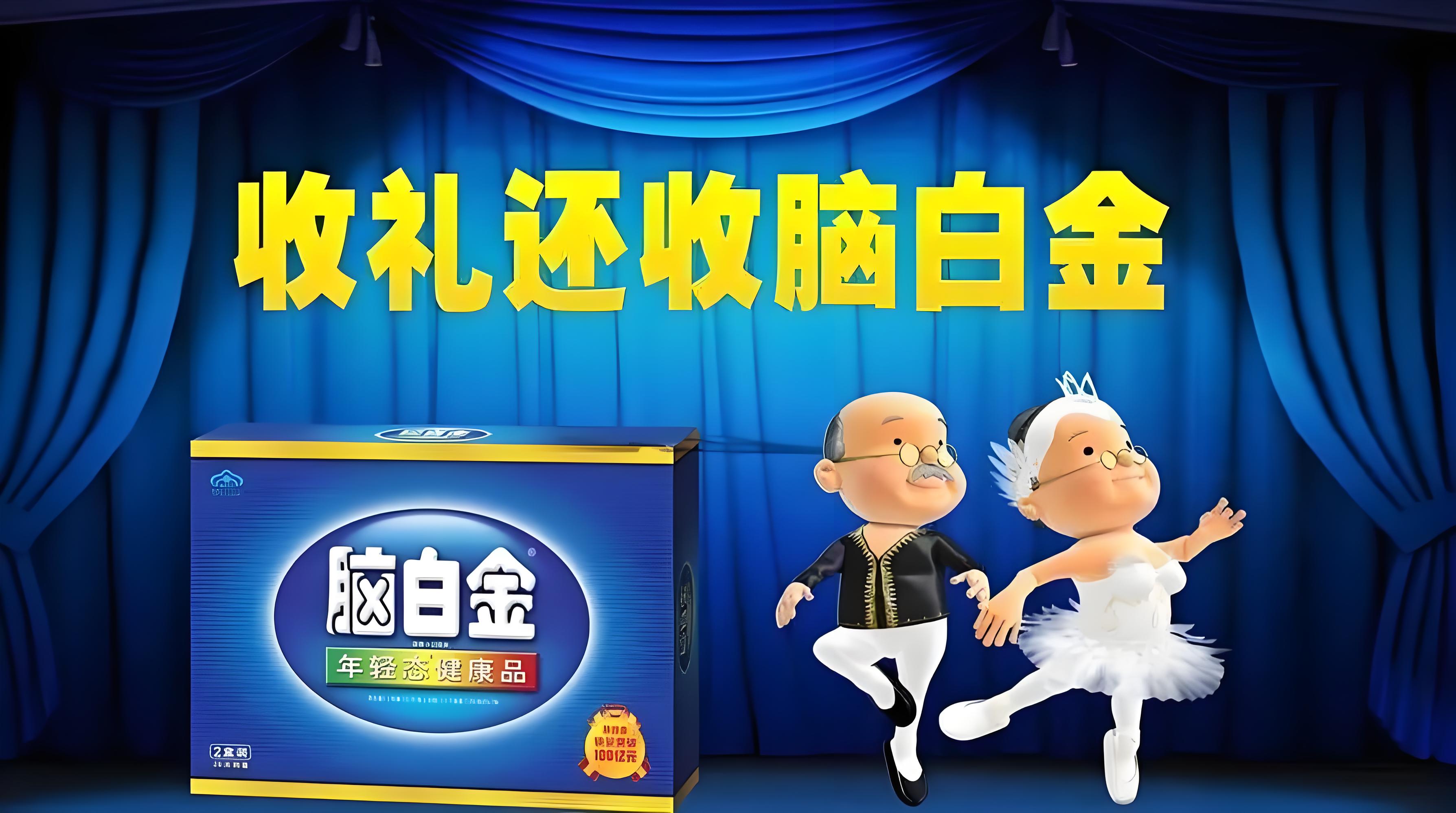 怎么给保健品品牌定位