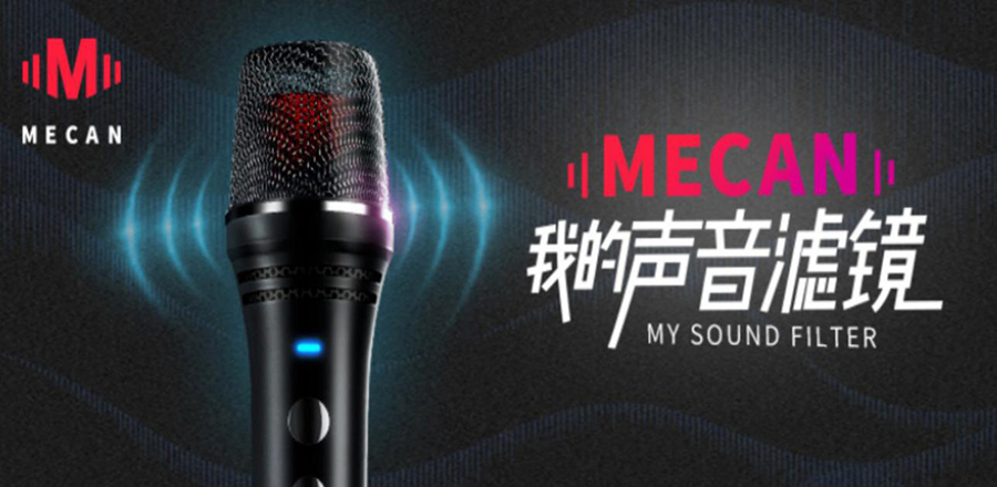 音响器材品牌战略定位分析