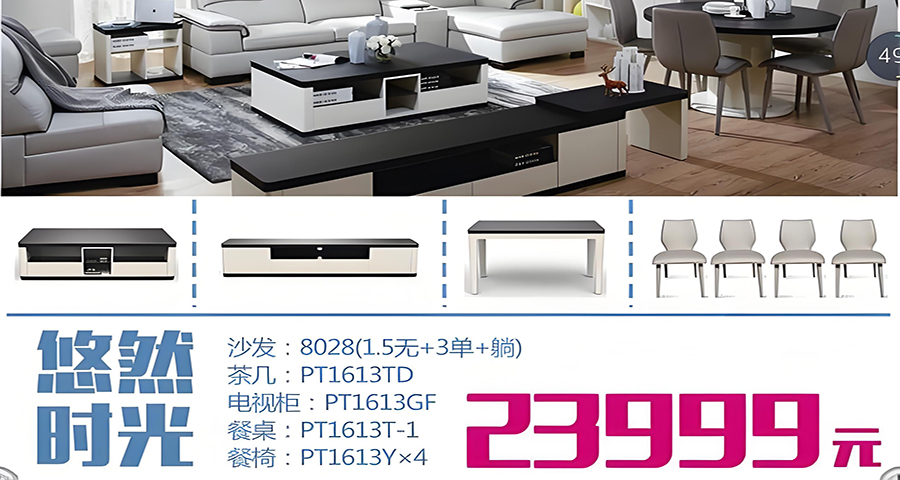 顾家家居品牌战略分析